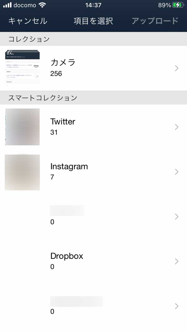 自動ではない場合はどのファイルをアップロードするかを選択します。