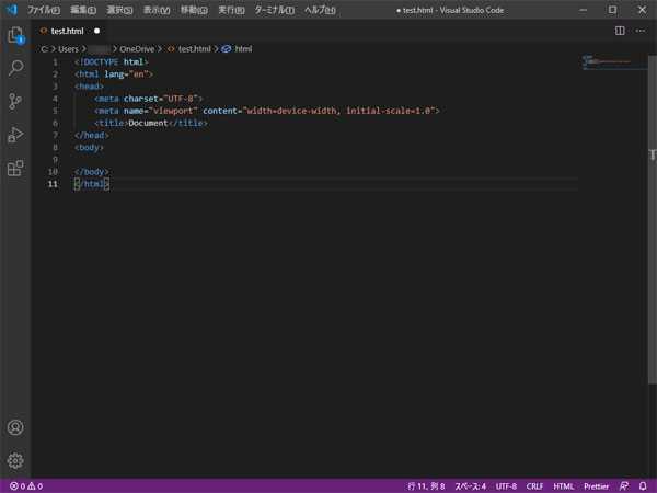 htmlの簡単なソースコードが展開されます。