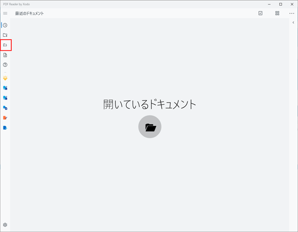  Xodo PDF Reader & Editorを起動します。