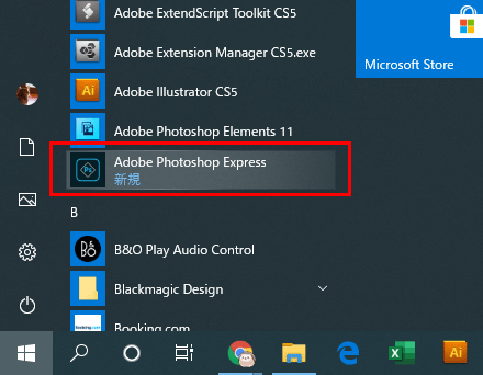 スタートボタンを押し「Adobe Photoshop Express」を選択します。