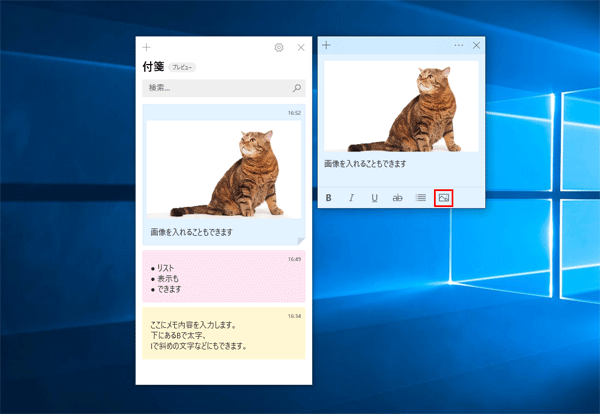 画像の追加ボタンを押すと、画像を追加できます。