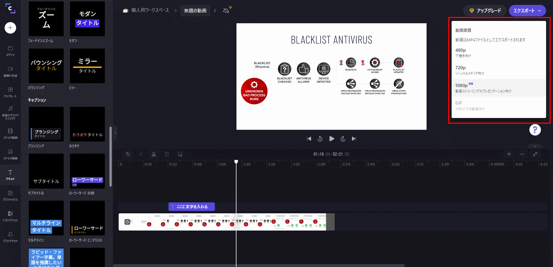 Clipchamp 動画の保存 / Windowsフォーラム