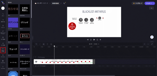 「テキスト」を押します。