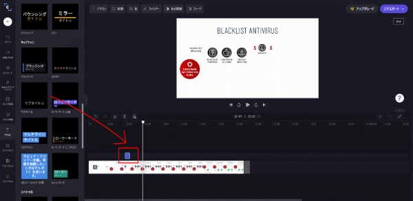 入れたいテキストを選び、ドラッグ＆ドロップします。