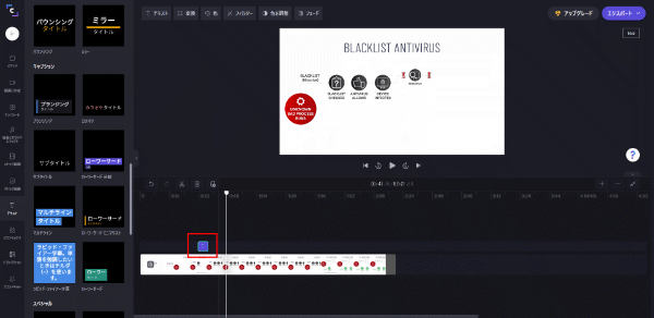 紫色になっている部分の右端か左端にマウスを合わせると矢印が表示されるので、その状態でドラックすることで、どれくらい表示しておくかを設定できます。